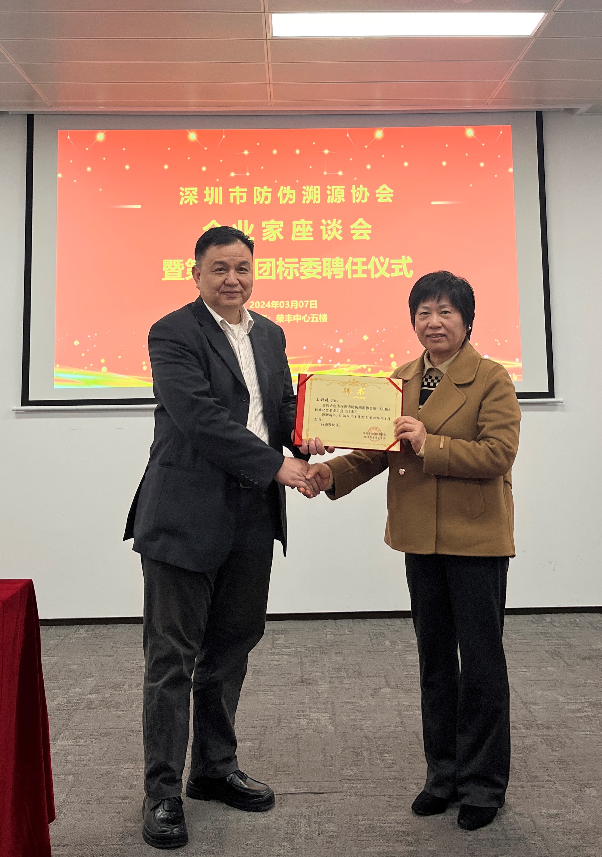 1725512259894452.jpg 微信图片_20240308152628.jpg
